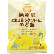 純国産北海道はちみつレモンのど飴 68g