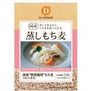 国産特別栽培蒸しもち麦 70g
