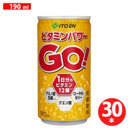 ビタミンパワーGO 缶 190ml×30本 [炭酸飲料 栄養機能食品]