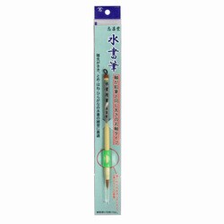 水書筆 丸軸タイプ SYF-2059