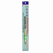 水書筆 丸軸タイプ SYF-2059