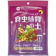 食虫植物の土 0.6L