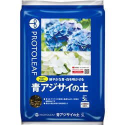 ヨドバシ Com Protoleaf 青アジサイの土 5l 通販 全品無料配達