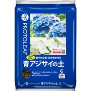 青アジサイの土 5L
