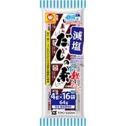 だしの素鰹あじ 減塩 64g(ポリ) 4g×16包