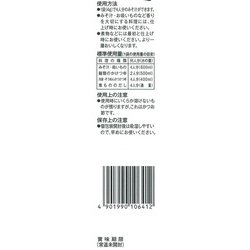 ヨドバシ Com 東洋水産 マルちゃん だしの素鰹あじ 減塩 64g ポリ 4g 16包 通販 全品無料配達