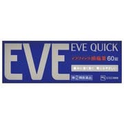イブクイック頭痛薬 60錠 [指定第2類医薬品 解熱鎮痛剤※セルフメディケーション税制対象商品]
