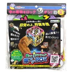 ヨドバシ Com ドギーマンハヤシ ドギーマン 猫ちゃんテンション爆アゲbox 通販 全品無料配達