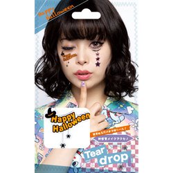 ティアドロップ 3 Happy Halloween [パーティーグッズ]