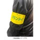 腕章 ボランティア [パーティーグッズ]