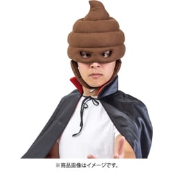 うんこマン帽 [パーティーグッズ]