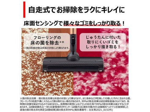 ヨドバシ.com - 東芝 TOSHIBA コードレススティッククリーナー