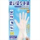 オレンジケア 使いきり手袋 Mサイズ 100枚