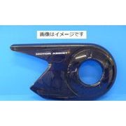 チェーンケース NGH1685A