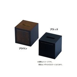 00008076 [M.MOWBRAY シューホーンスタンド ミニキューブ ブラウン]