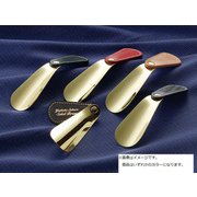 00008135 [M.MOWBRAY ソリッドブラス13＆ブライドル ブルー]