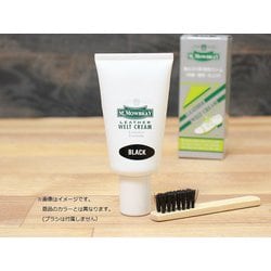 M.MOWBRAY ウェルトクリーム ダークタン 00002039