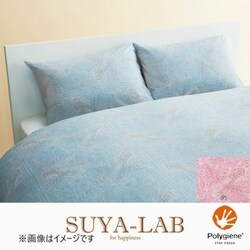 Amazon｜昭和西川 掛け布団カバー 綿100％ 日本製 SUYA-LAB 掛け