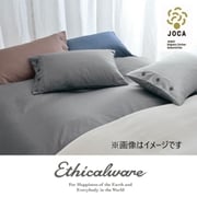 22412-60611/300B [Ethicalware ボックスシーツ ボックスダブル グロッシーサテン ブルー]