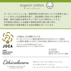 ヨドバシ.com - 昭和西川 エシカルウエア Ethicalware