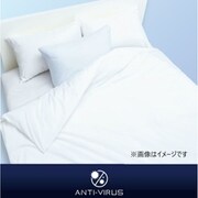 抗ウイルスシリーズ 敷きふとんカバー ダブルロング ブルー 22402-00985-303B