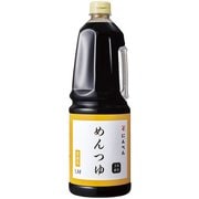 業務用 めんつゆ 1.8L [3倍濃厚]