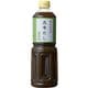 業務用 昆布だし 1L [希釈タイプ]
