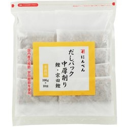 業務用 だしパック 中厚削り 鰹・宗田鰹 100g×10袋
