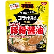 ラーメン有名店コラボ鍋つゆ 千里眼監修 濃厚 にんにく豚骨醤油 94g