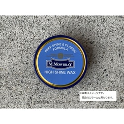 00002155 [M.MOWBRAY ハイシャインワックス ブラック]