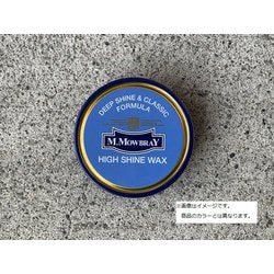 00002155 [M.MOWBRAY ハイシャインワックス ミッドタン]