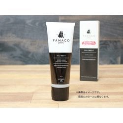 FAMACO シルキーレザークリーム ミディアムブラウン 00002600