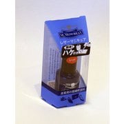 00003044 [M.MOWBRAY レザーマニキュア＋ レッド]