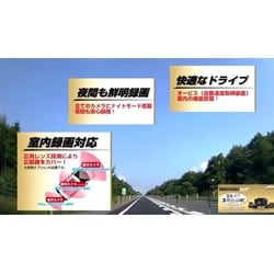 ヨドバシ.com - 日本電機サービス MIRUMOeye（3CH） フロント＋リア