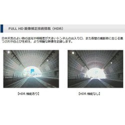 ヨドバシ.com - 日本電機サービス MIRUMOeye（3CH） フロント＋リア 