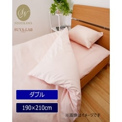 SUYA-LAB 掛け布団カバー ダブルロング デイリーサテン ホワイト 22401-81188/991WH