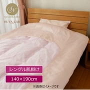 22401-81966/100P [SUYA-LAB 紗付き肌掛け布団カバー デイリーサテン ピンク]