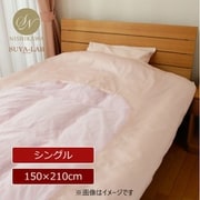 22401-82068/995WH [SUYA-LAB 紗付き掛け布団カバー シングルロング デイリーサテン ホワイト]