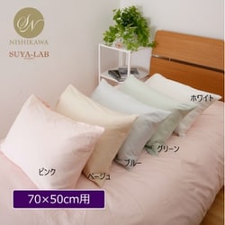 SUYA-LAB ピロケース/封筒式 L デイリーサテン ピンク 22403-81323/109P