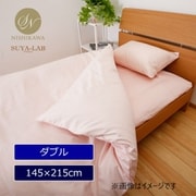22402-81868/106P [SUYA-LAB 敷き布団カバー ダブルロング デイリーサテン ピンク]
