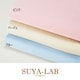 SUYA-LAB マルチニットボックスシーツ シングルカラー ピンク 22412-20845/103P