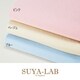 SUYA-LAB マルチニットボックスシーツ シングルカラー ベージュ 22412-20845/233BE