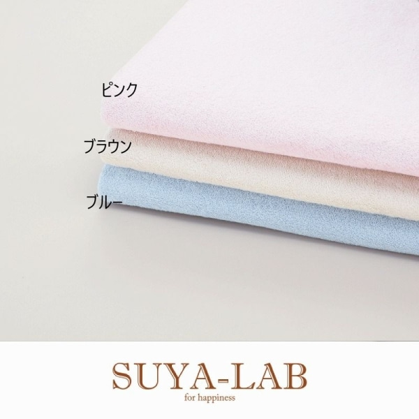 昭和西川 スヤラボ SUYA-LAB22412-89160/209BR [SUYA-LAB ボックスシーツ ボックスシングル シンカー パイル ブラウン]Ω