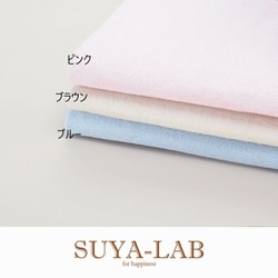 SUYA-LAB ボックスシーツ ボックスダブル シンカー パイル ブラウン 22412-89380/201BR