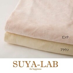 ヨドバシ.com - 昭和西川 スヤラボ SUYA-LAB 22412-85075/101P [SUYA