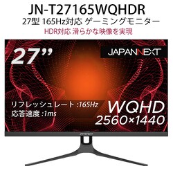 ヨドバシ.com - JAPANNEXT ジャパンネクスト JN-T27165WQHDR [27型WQHD