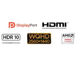 ヨドバシ.com - JAPANNEXT ジャパンネクスト 27型WQHD搭載 165Hz ヨドバシ.com - JAPANNEXT ジャパンネクスト 27型WQHD搭載 165Hz