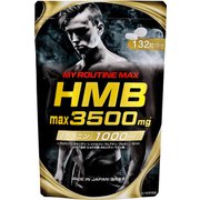 マイルーティーン MAX HMBmax3500 132粒