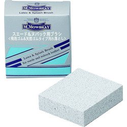 M.MOWBRAY ラテックス＆スプラッシュブラシ 00007061