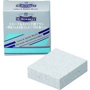 00007061 [M.MOWBRAY ラテックス＆スプラッシュブラシ]